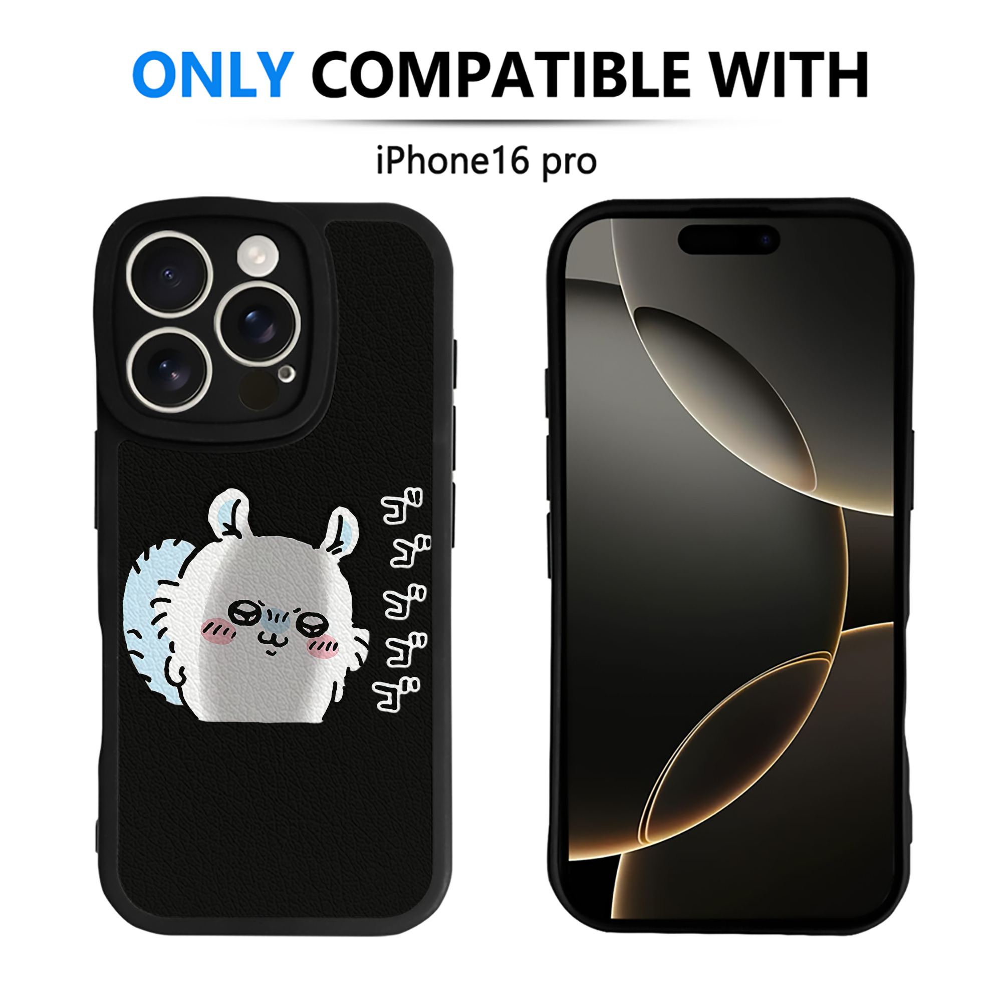 （画像用） ちいかわ モモンガ Chii-kawa Momonga 【iPhone 16シリーズ対応】シリコンスマホケース（レザー調） 材質：シリコン